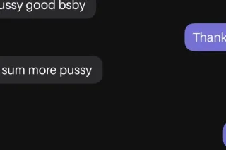 valentines day anal special - Image 4